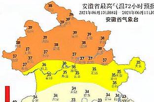 苦尽甘来！马奎尔领取PFA英超11月最佳球员奖杯